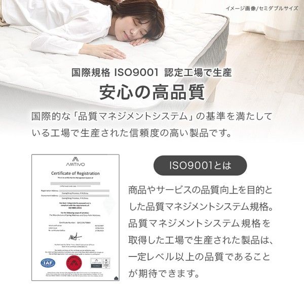 通気性 湿気対策