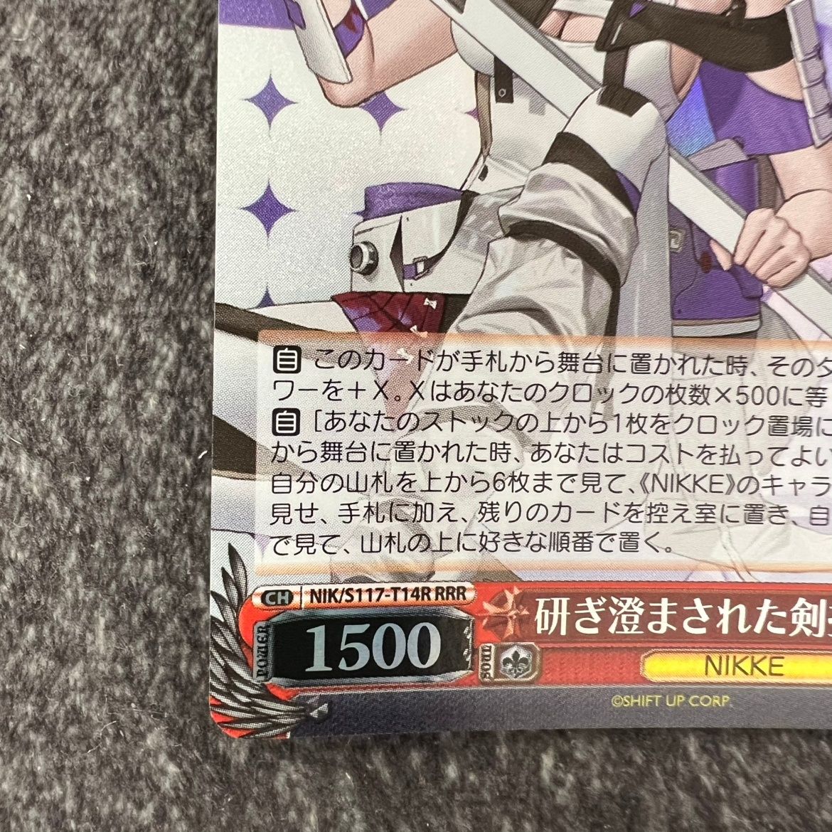 桐生戦兎専用 カードダスドットコム 公式サイト | 商品情報 - カードダス