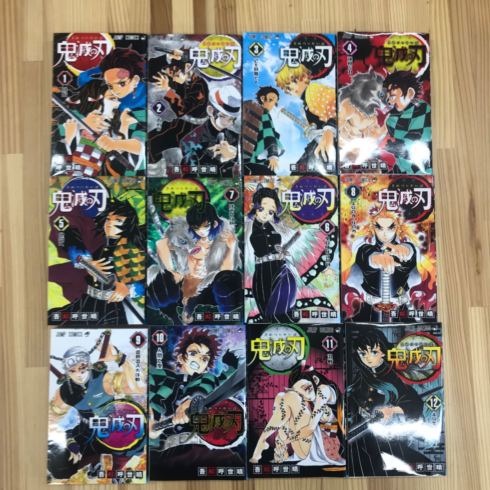 鬼滅の刃 1〜23巻完結/公式ファンブック/謹製絵葉書 鬼滅の刃 1〜23巻完結/公式ファンブック/謹製絵葉書