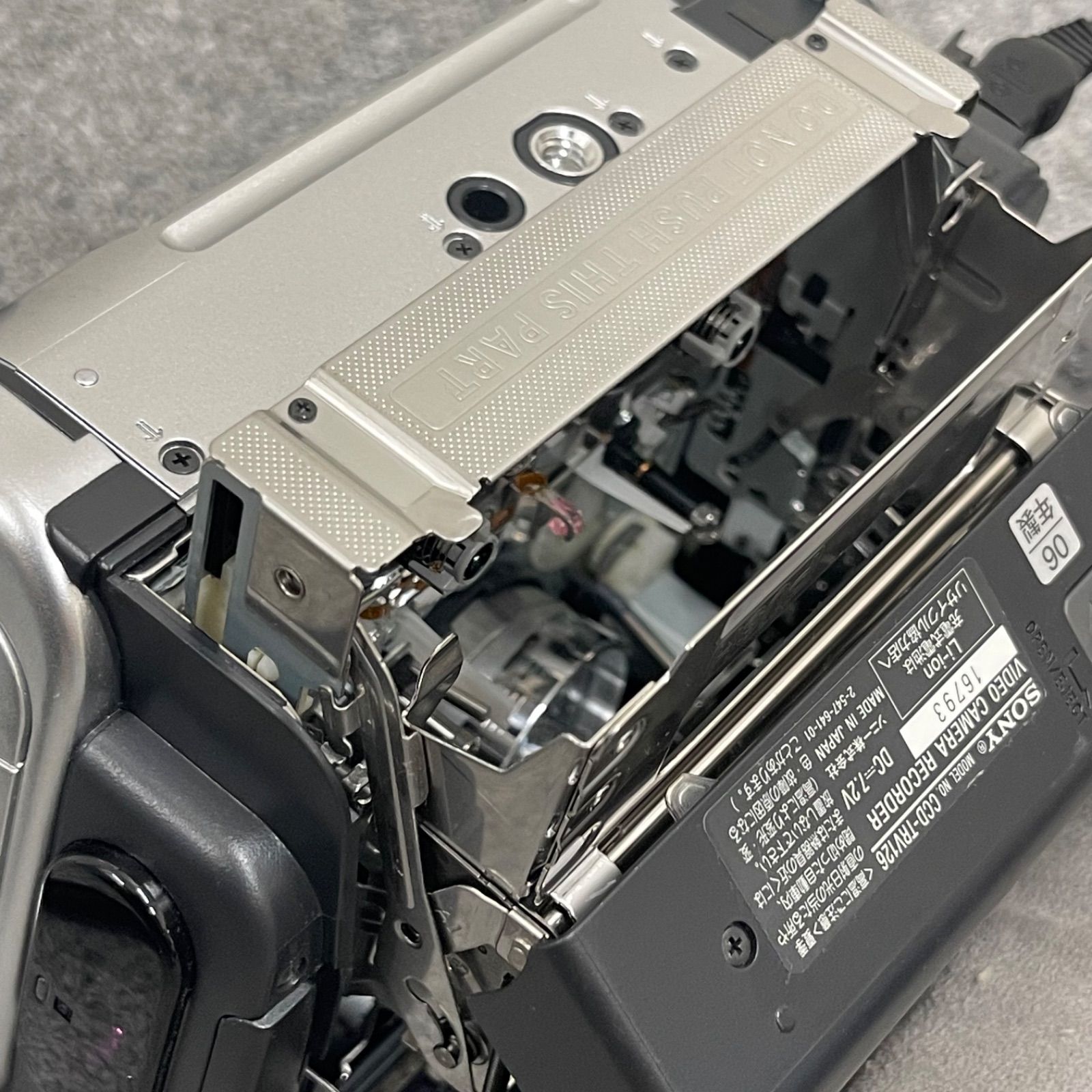 NPA】ジャンク 2006年製 SONY ソニー ハンディカム ビデオカメラ