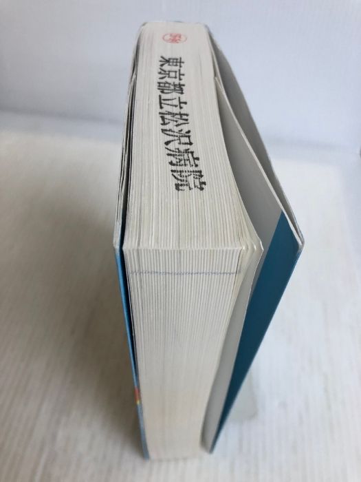 【中古】 ここが知りたい！内科外来ハンドブック/中外医学社/岩岡秀明 ここが知りたい! 内科外来ハンドブック 中外医学社 岩岡 秀明