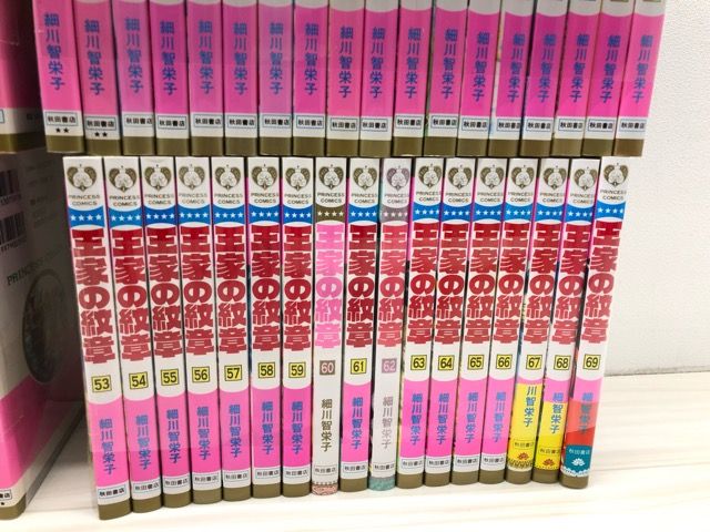 王家の紋章　37-69巻/公式FB/アニバーサリーブック　計35冊　★全巻初版★ Amazon.co.jp: 王家の紋章 (第37巻) (プリンセスコミックス