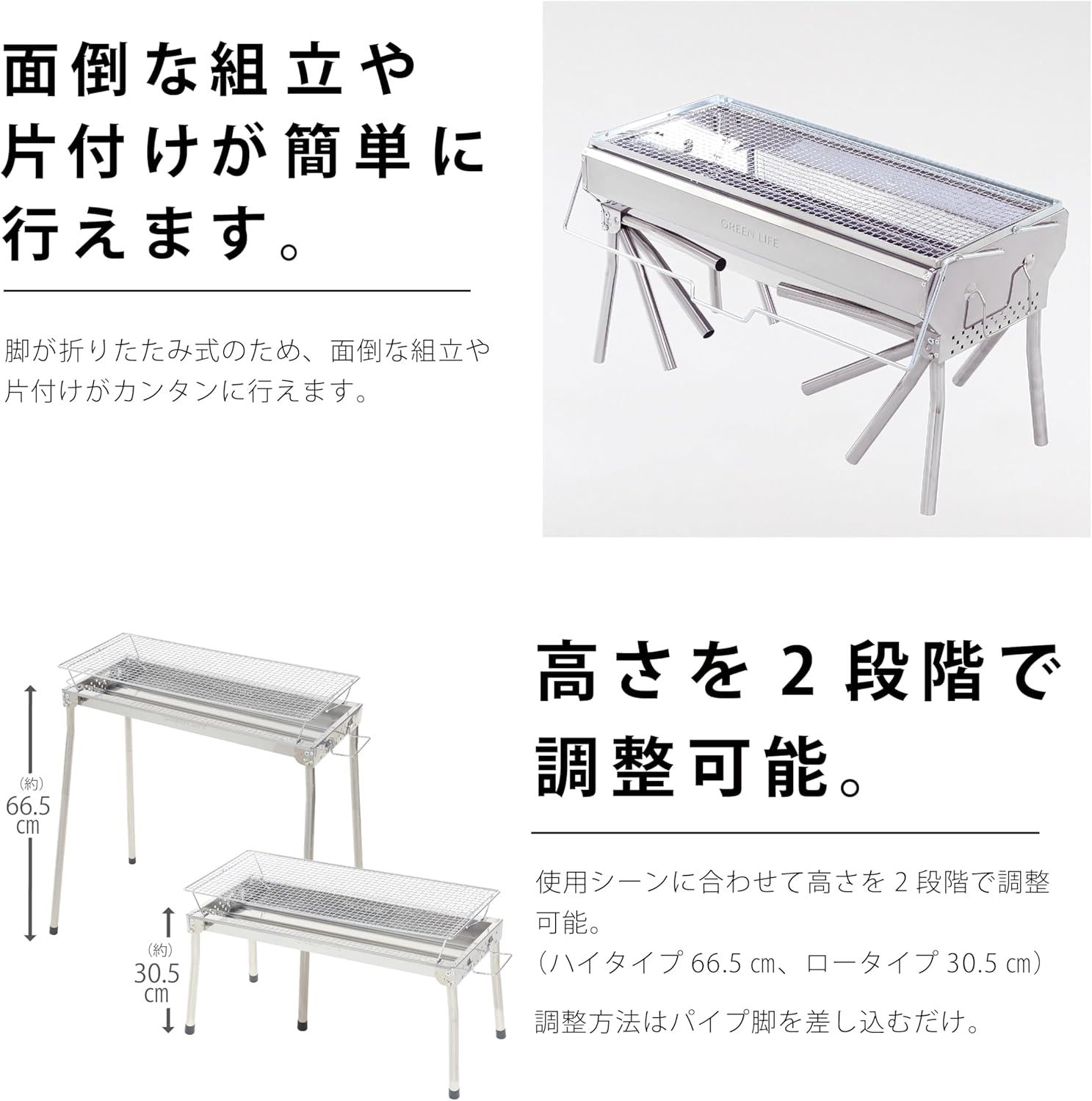 グリーンライフ 薄型バーベキューコンロ