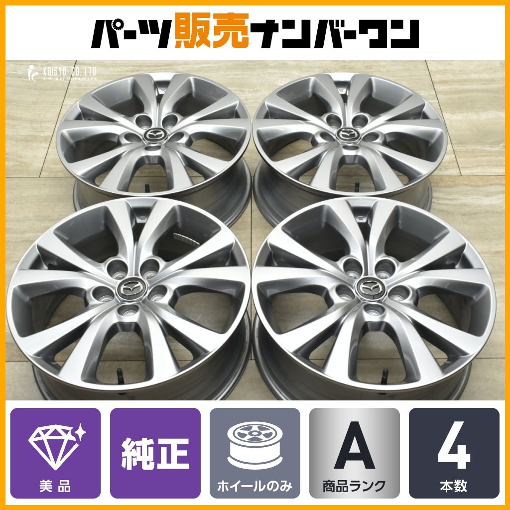 MAZDA マツダ 純正18インチ ホイール 4本セット　スタッドレス　カスタム MAZDA マツダ 純正18インチ ホイール 4本セット スタッドレス カスタム