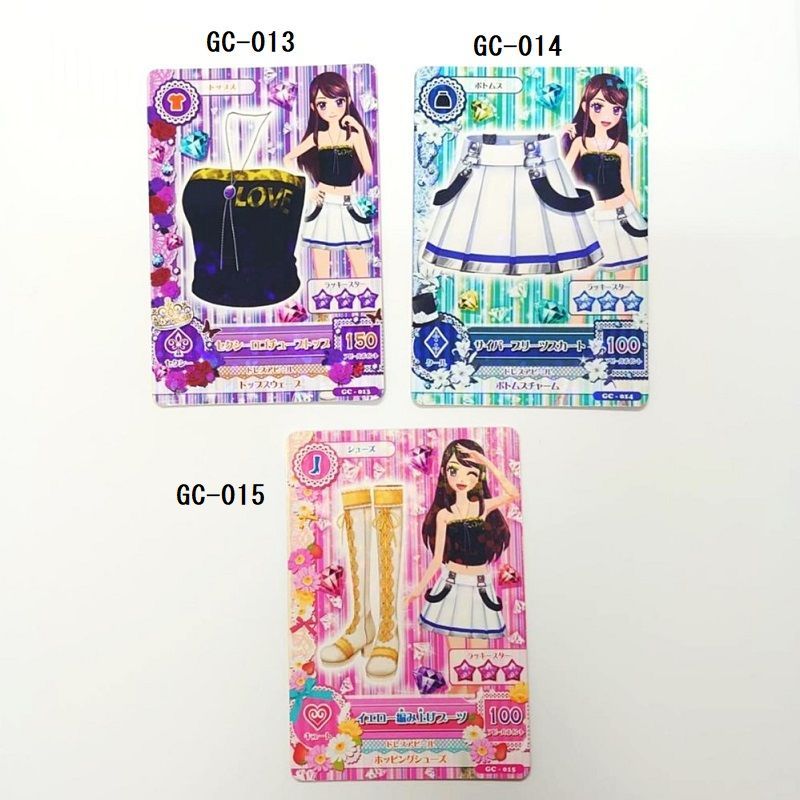 アイカツ！カード　「アイカツ！グッドコーデパック」　GC　３枚セット　（GC-013、GC-014、GC-015）