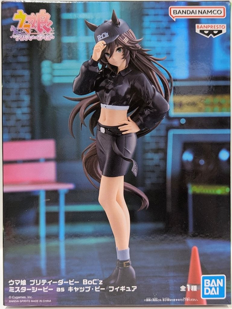 ウマ娘　ミスターシービー　グッズセット ウマ娘 S.H.Figuarts ミスターシービー :ウマ娘