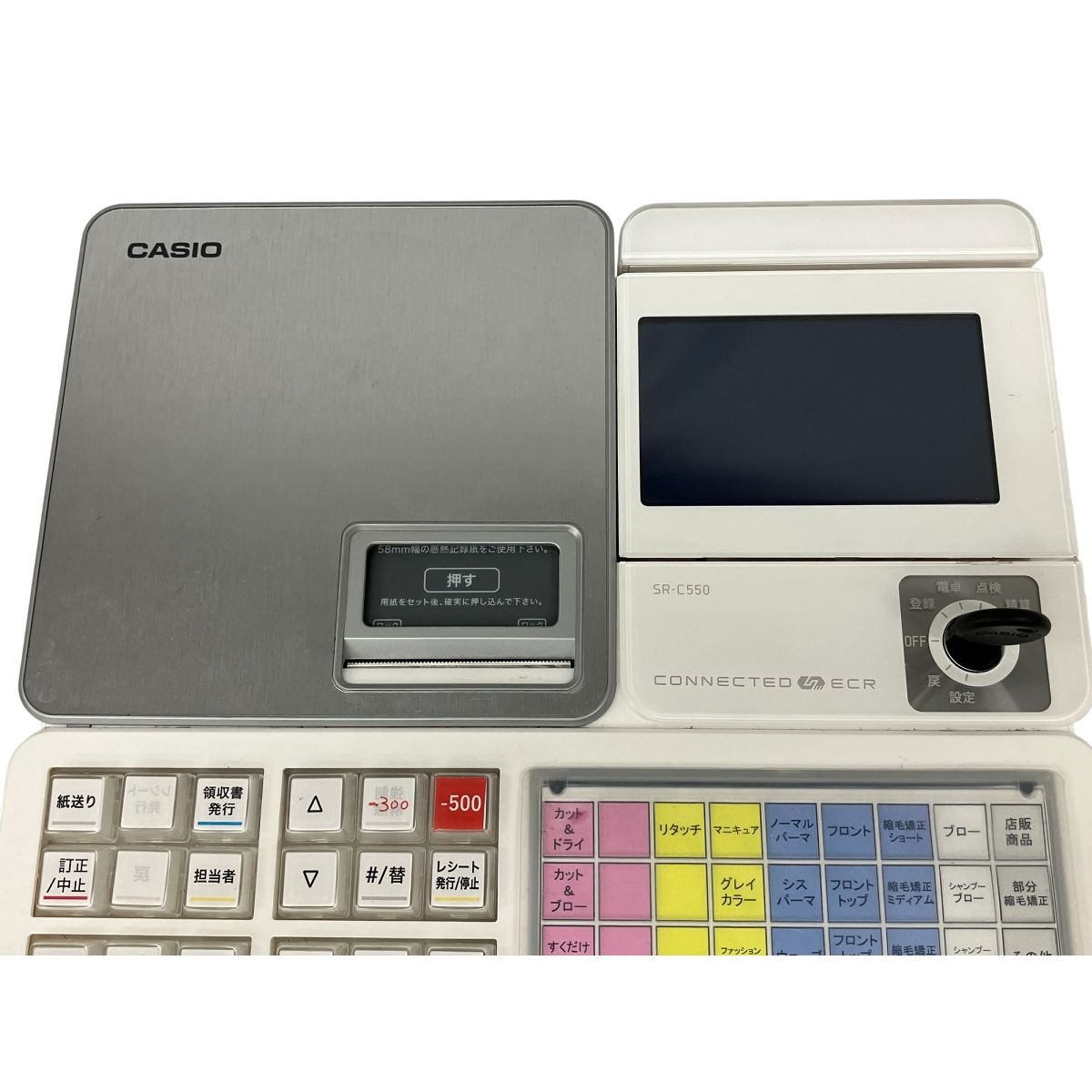 CASIO SR-C550 カシオ電子レジスター SR-C550-EX | Bluetoothレジスター | 電子レジスター | CASIO