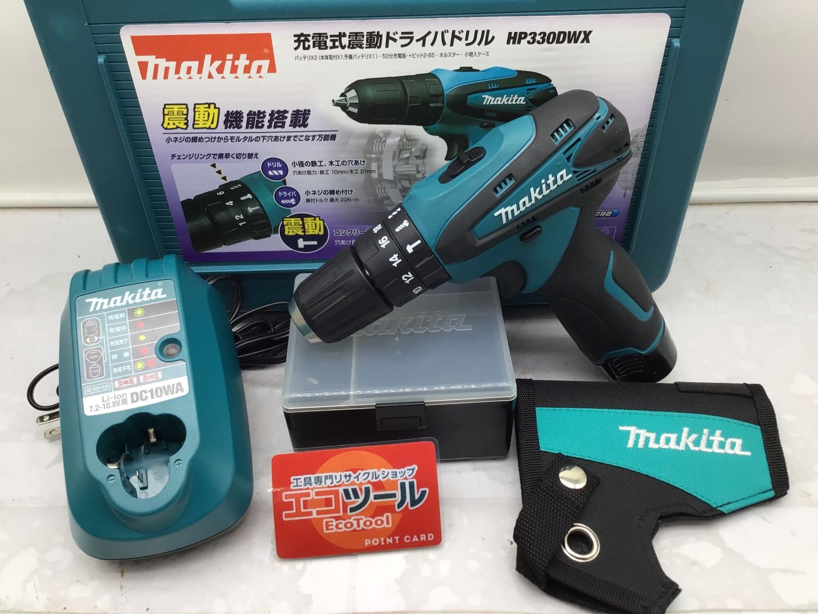 品 Makita|マキタ 充電式震動ドライバドリル HP330DWX IT3TJTDYCJ20 エコツール笠寺店 M02