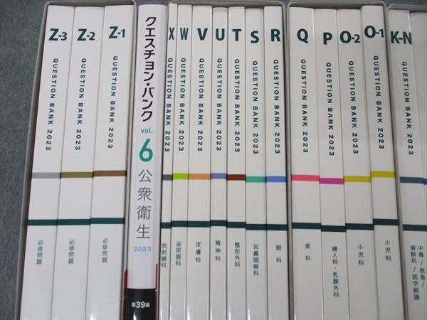 VD05-002 メディックメディア QB クエスチョンバンク 医師国家試験問題