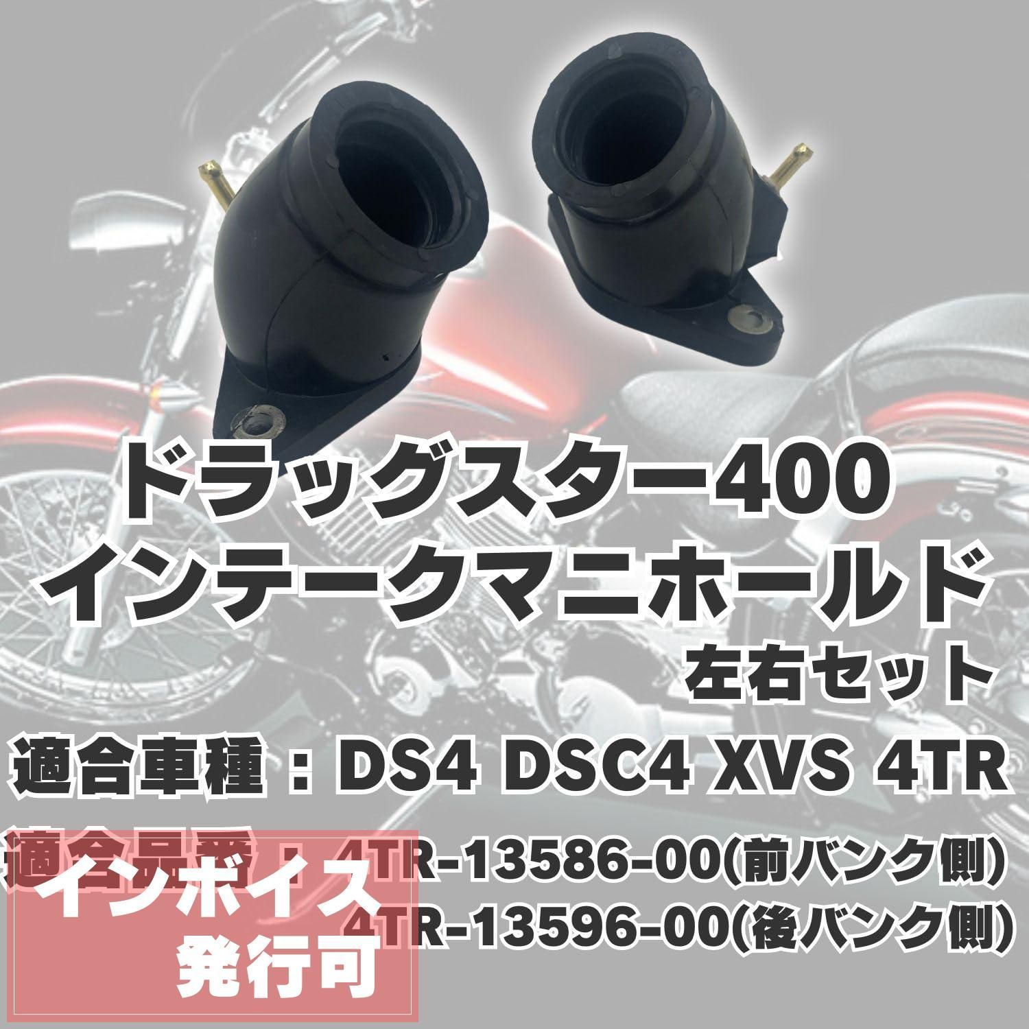 ＿＿☆DS250☆超スッキリ SU エアクリーナー kit☆ドラッグスター250 