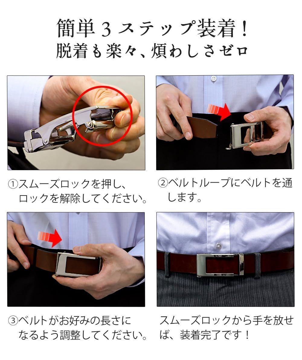 スムースロックモデル 国産