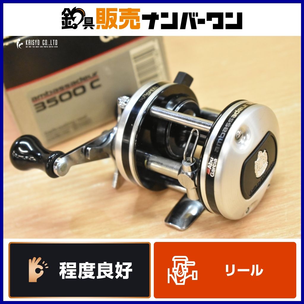 アブガルシア アンバサダー 3500C 87 3 88 89 Abu Garcia Ambassador ベイトリール バスフィッシング ブラックバス