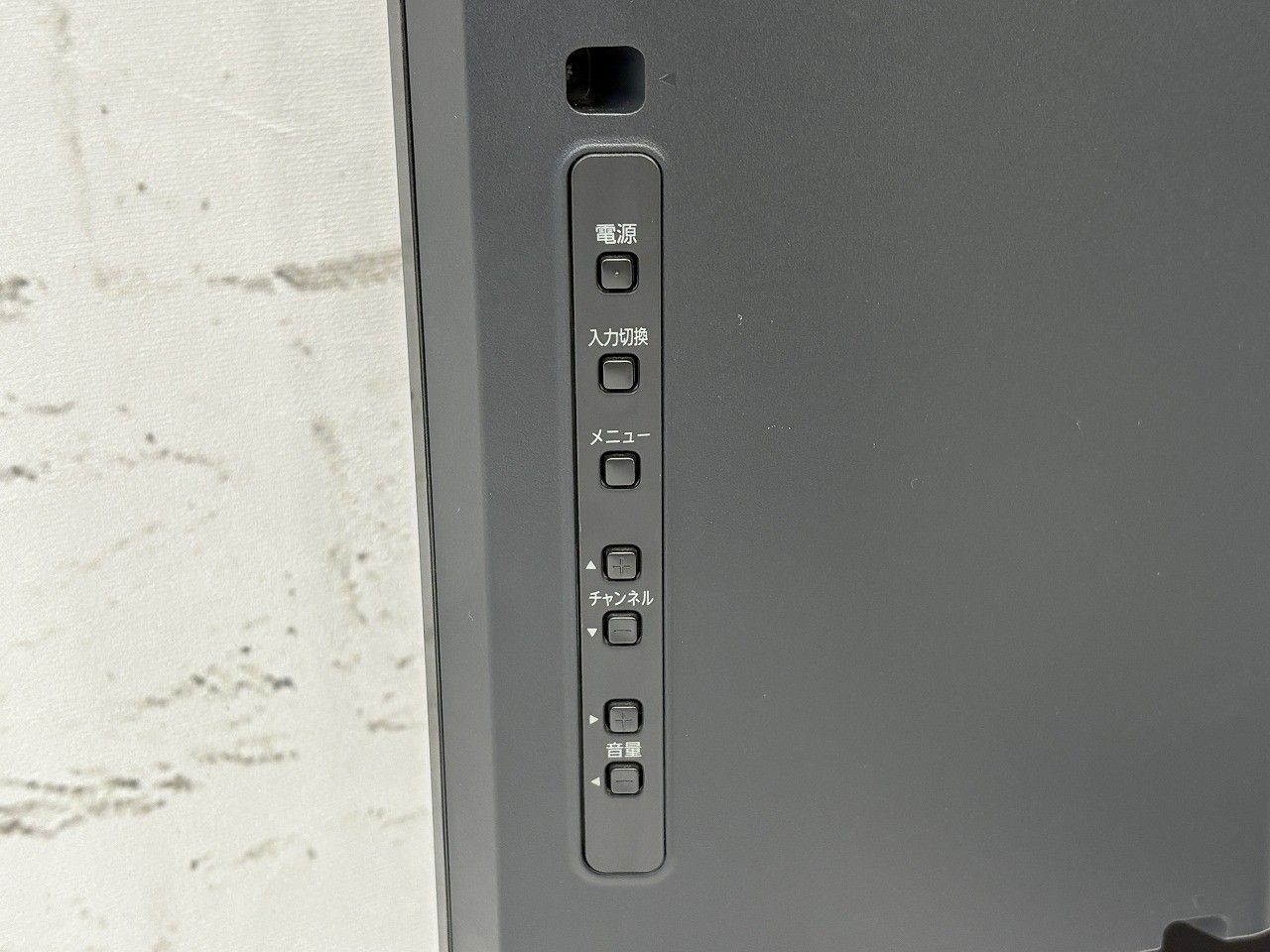 V型 ハイビジョン