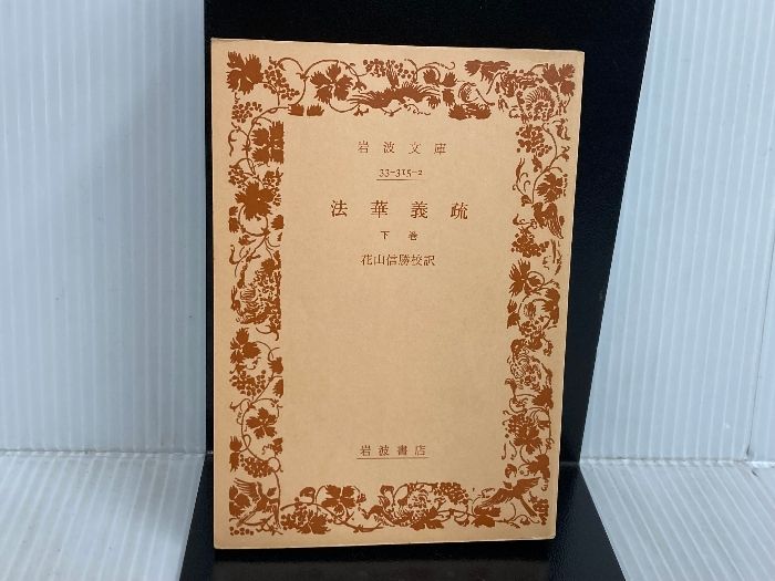 ラウル・デュフィ 画家への手紙 ルノワールに捧ぐ 1965年 リトグラフ