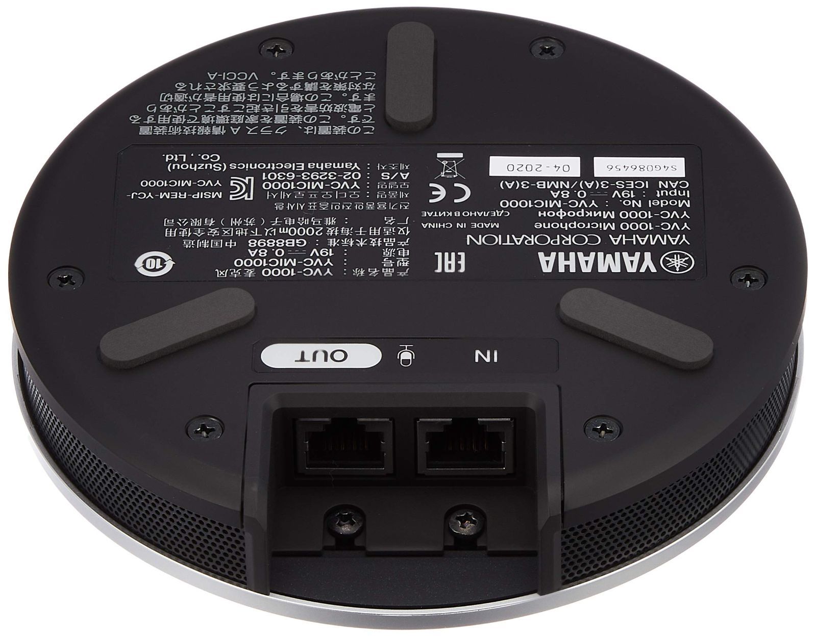 YVC-MIC1000EX