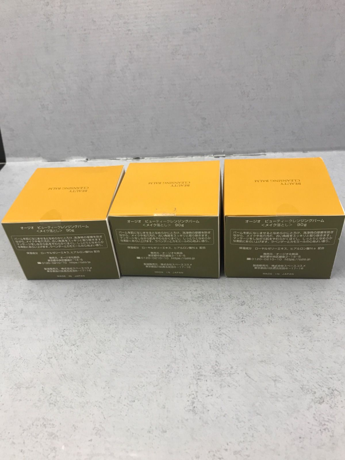 BEAUTY CLEANSING BALM 90g 4個セット 楽天市場】【20%OFFクーポン】ビューティークレンジングバーム 90g