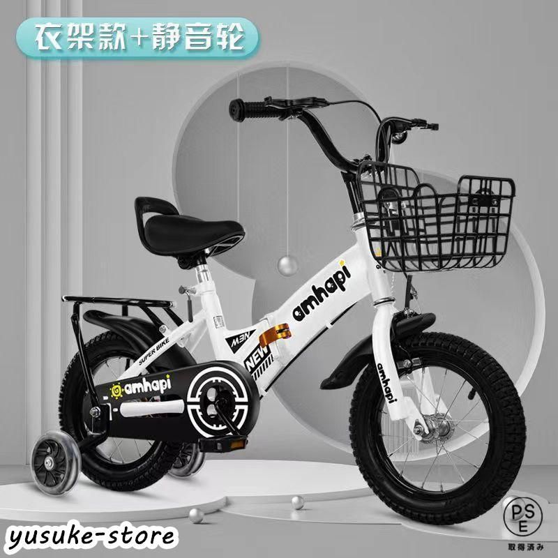 超人気 子供用自転車 折り畳み 折りたたみ コンパクト 12|14|16|18インチ 補助輪 幼児用 泥除け付き 男の子 女の子 3歳 4歳 5歳8歳9歳