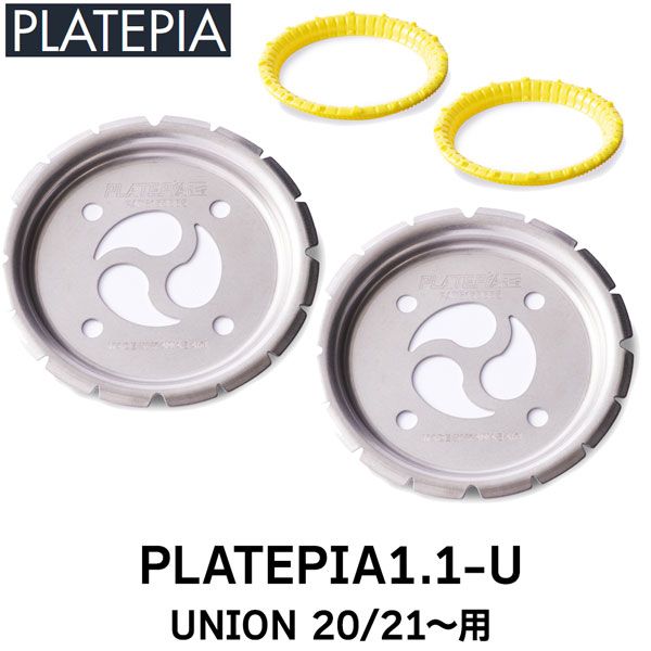 スノーボード ビンディングディスク PLATEPIA プレートピア PLATEPIA1.1-U UNION21～用 - メルカリ