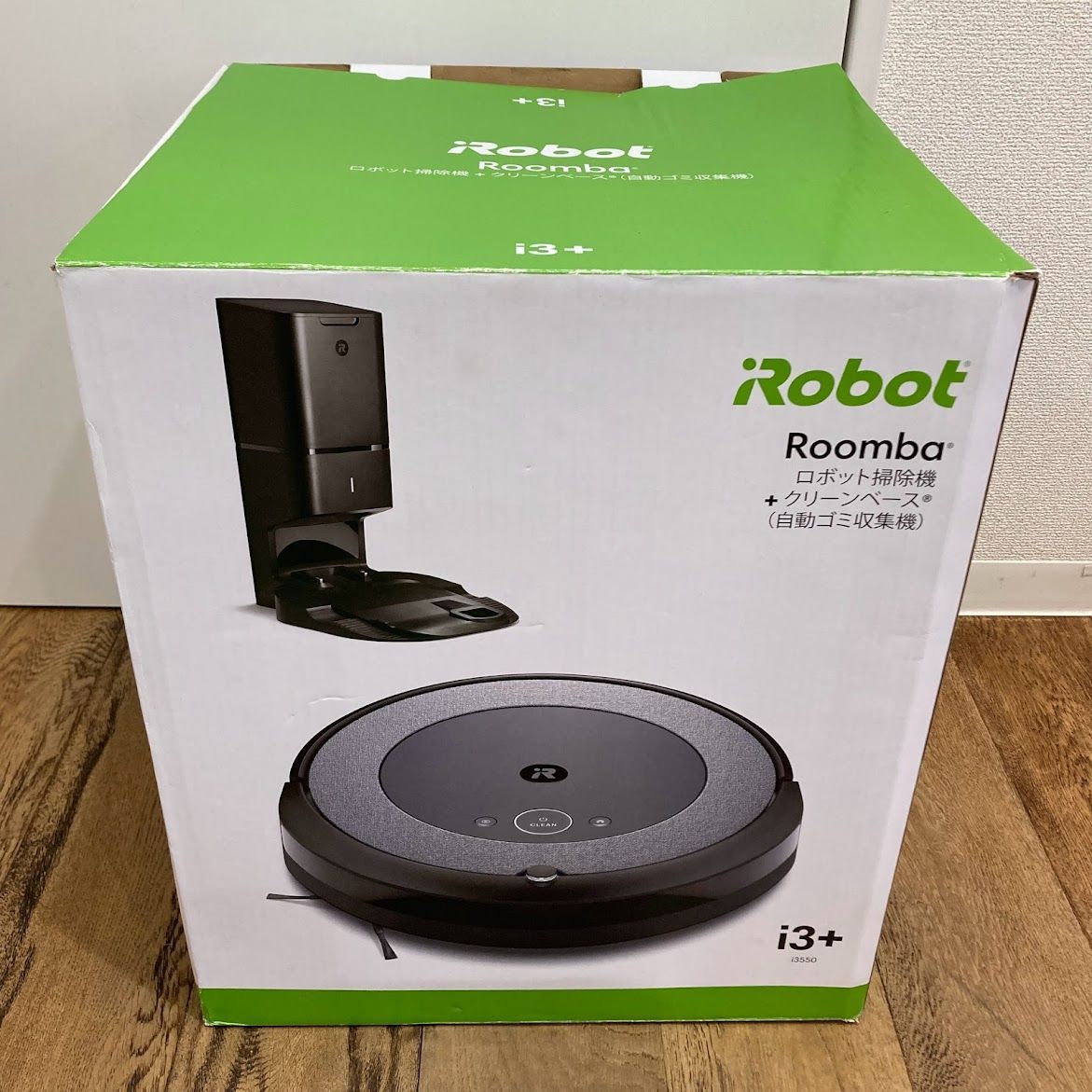 ルンバ❕ロボット掃除機+クリーンベース❕自動ゴミ収集機❕R4508 クリーン