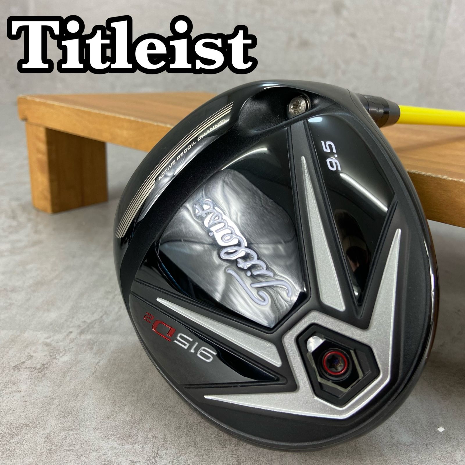 タイトリスト 915D2 メンズゴルフ ドライバー 6S 右利き用 Titleist