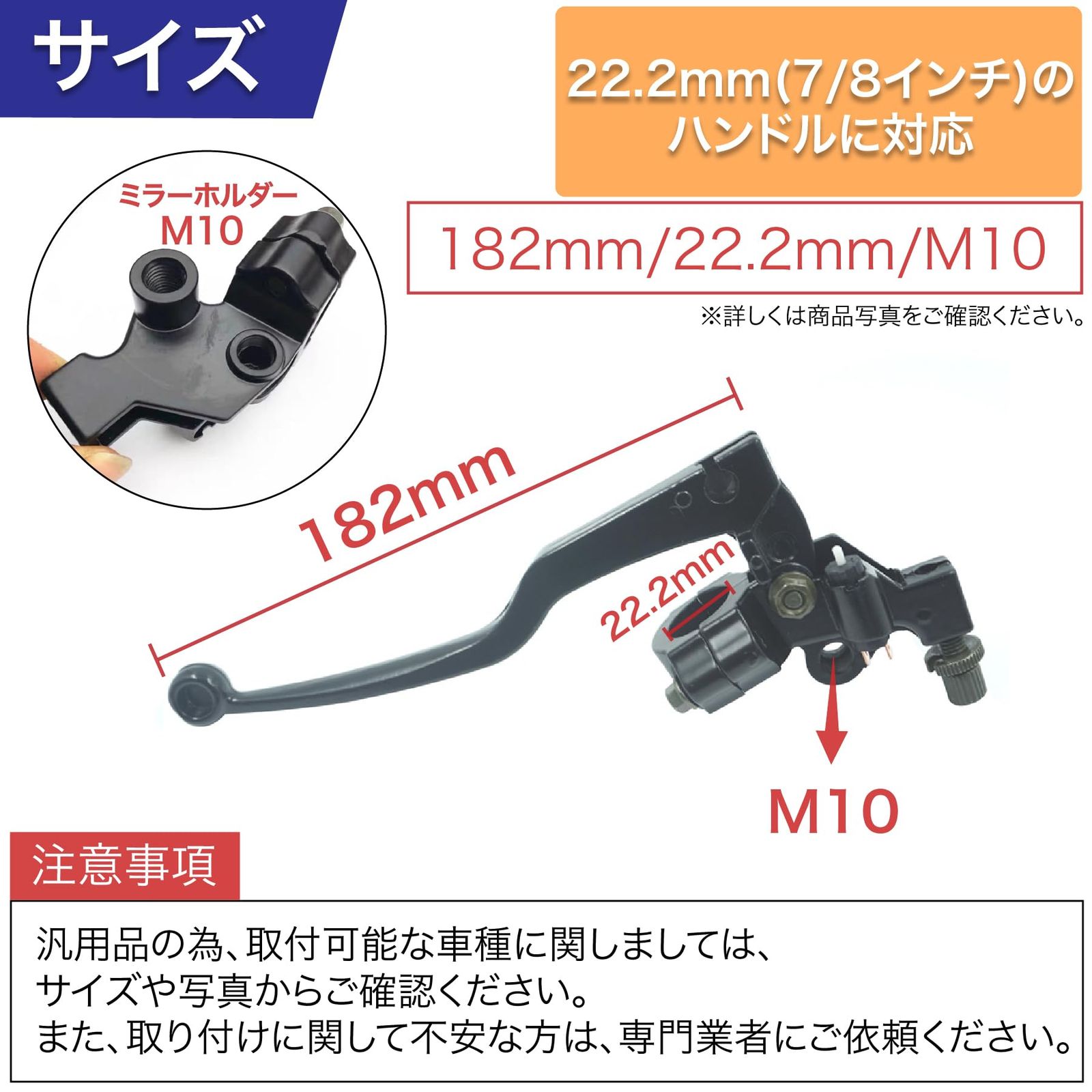 ROOOCYY 汎用 オートバイ ハンドル ブレーキ クラッチ レバーセット 