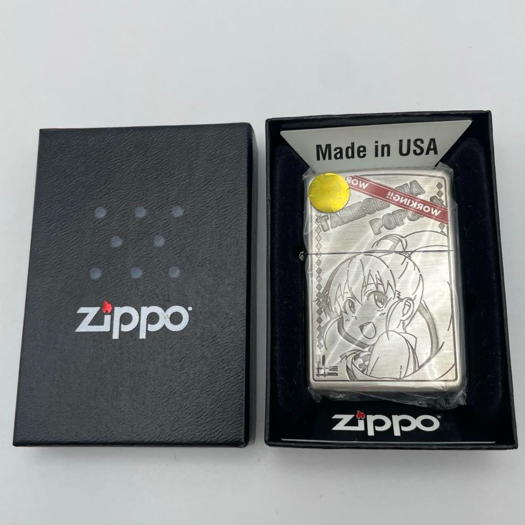 Zippo WORKING!! 種島ぽぷら 限定 ワーキング アニメ TANESHIMA Zippo WORKING!! 種島ぽぷら 限定 ワーキング アニメ TANESHIMA