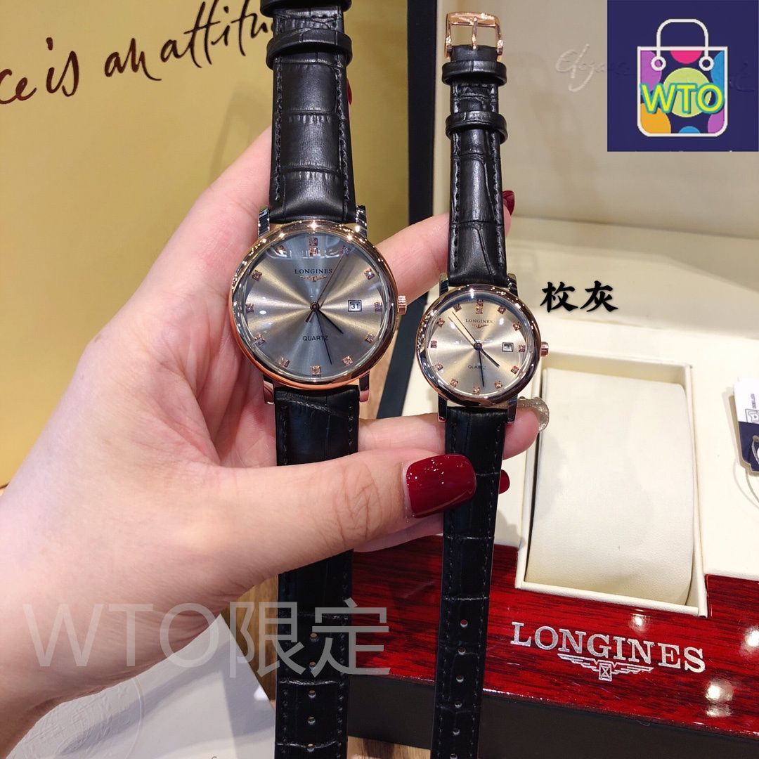 カップル用腕時計-WTO店名をご ください