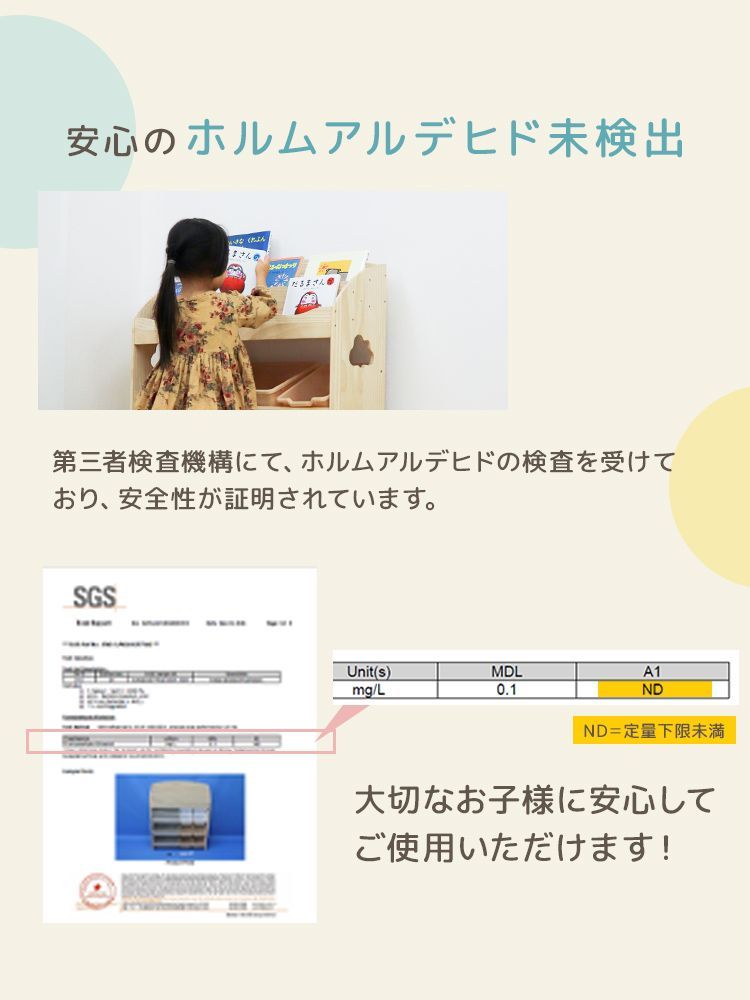 入園