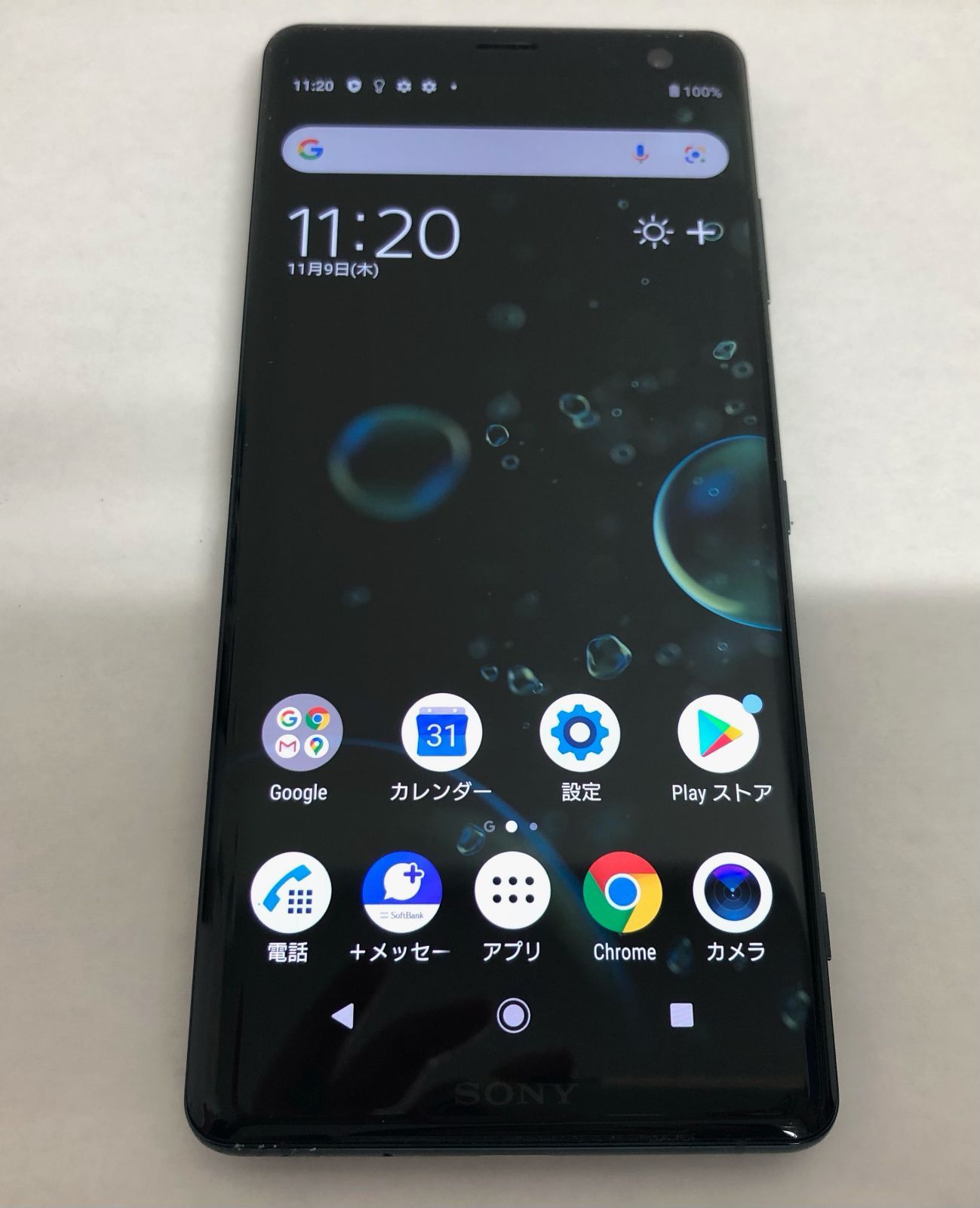 金モバ】☆良品☆在庫限り大特価☆XperiaXZ3/64GB☆801SO☆フォレスト