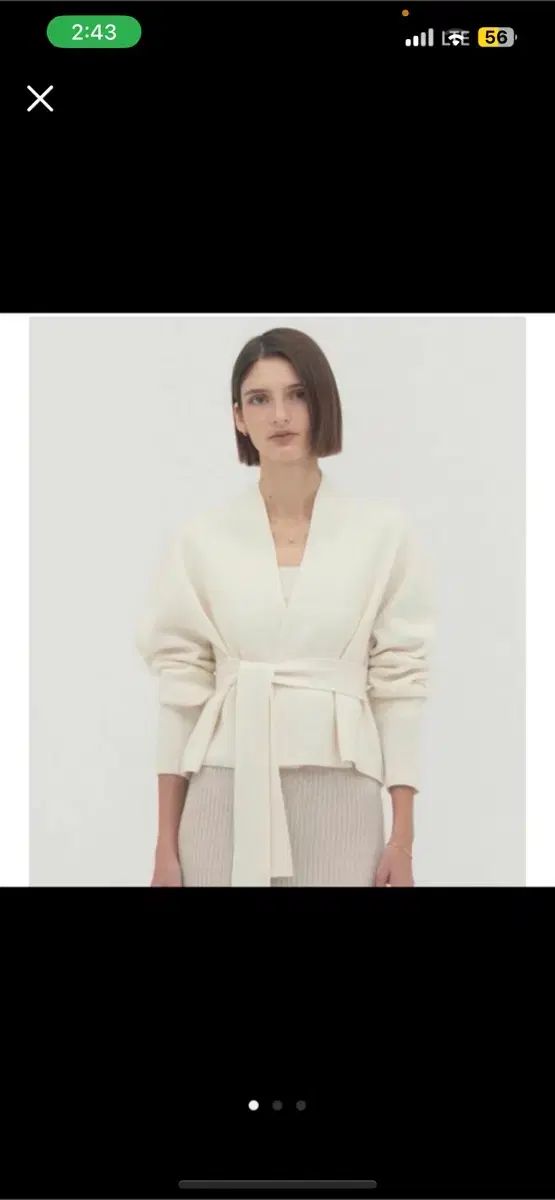 SIE シエ シャルロット ショール ウール カーディガン クリーム