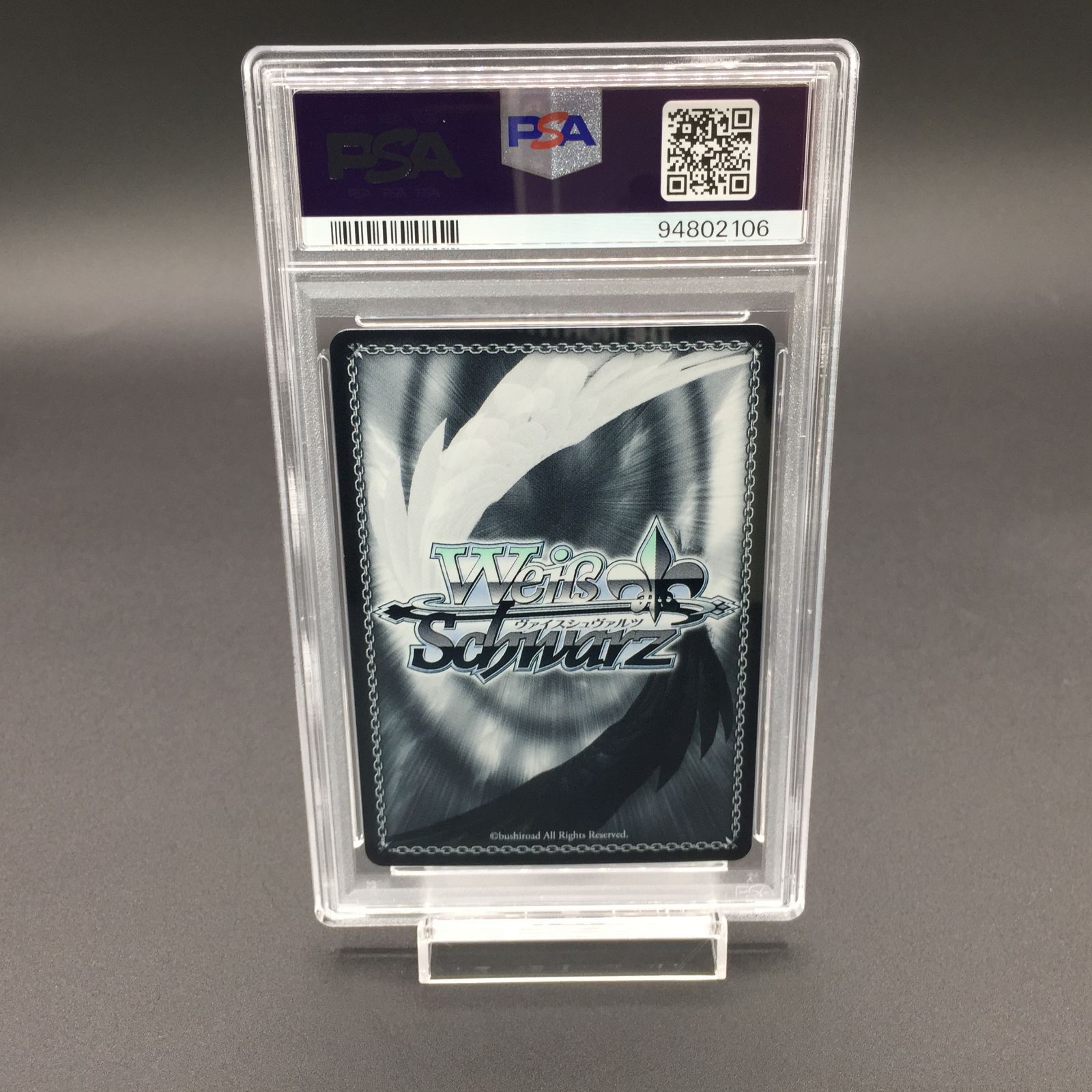 【返品不可】 ヴァイスシュヴァルツ/ PSA10 SP リズベット＆シリカ 目指せ聖剣 ヴァイスシュヴァルツ