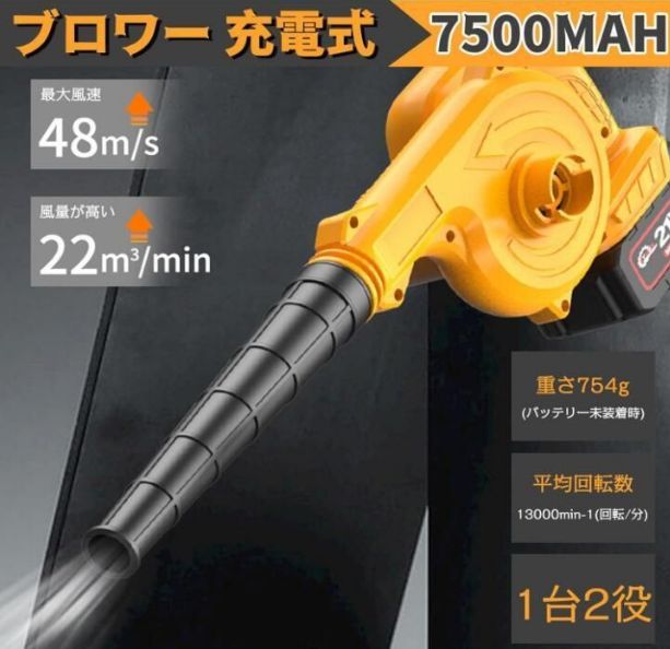 マキタ コードレス掃除機 ブロワー バッテリー3個付き 18v 工具 マキタ 