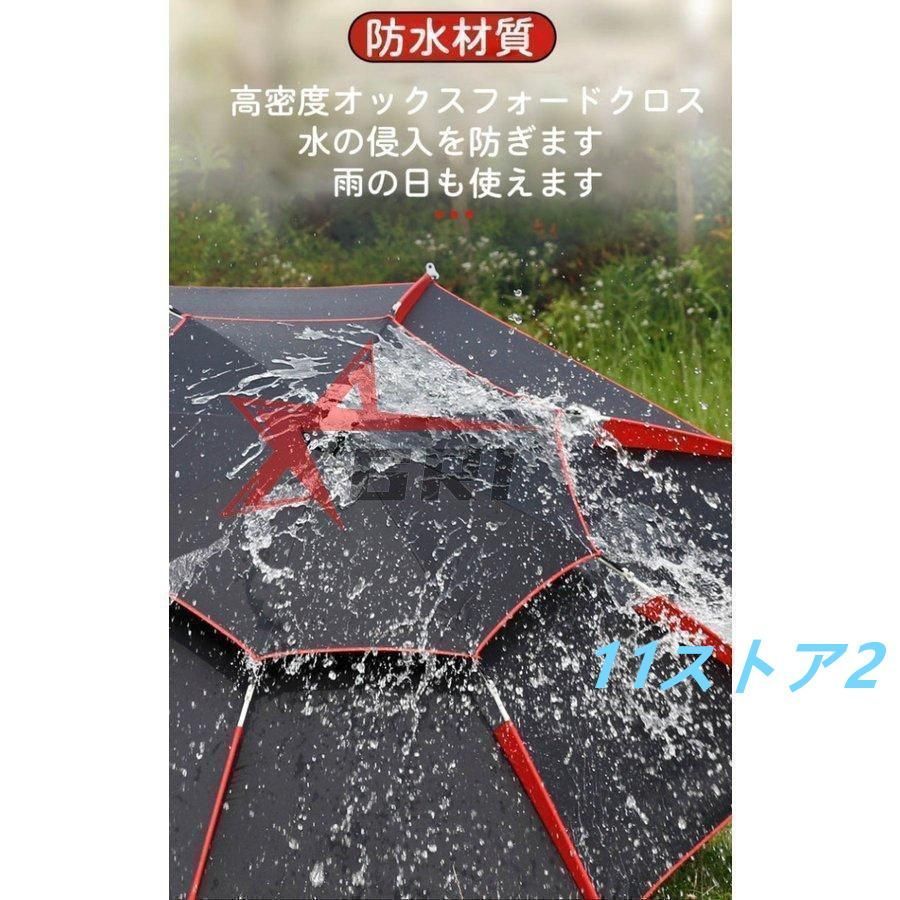 ビーチパラソル 360度回転