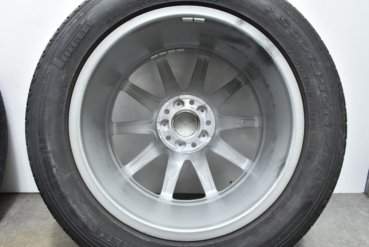 ピレリ スコーピオンゼロ MO 275/50R20 4本 Gクラス ゲレンデ