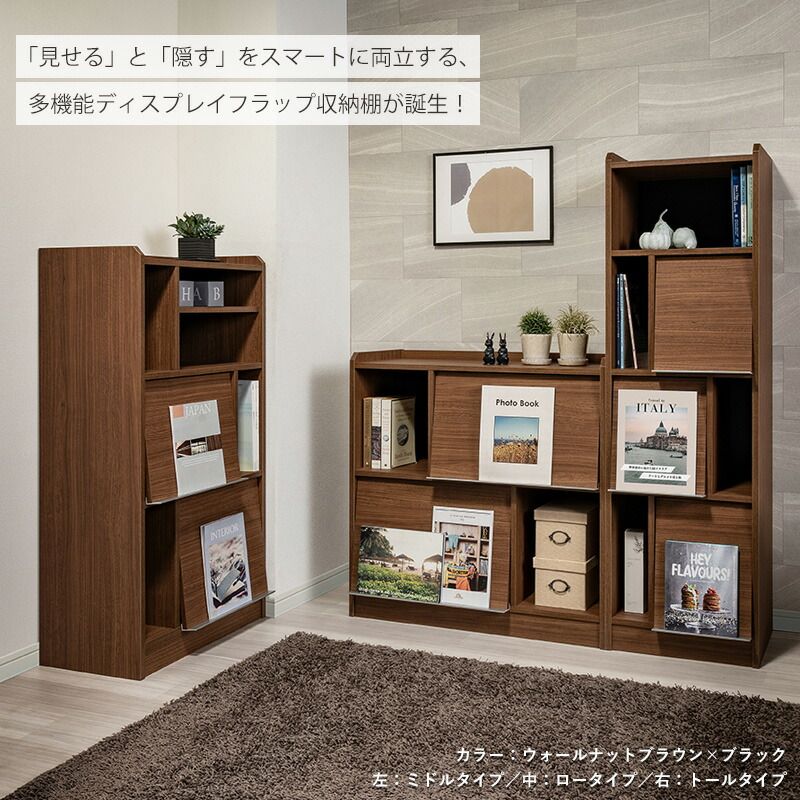 見せる収納 間仕切り棚