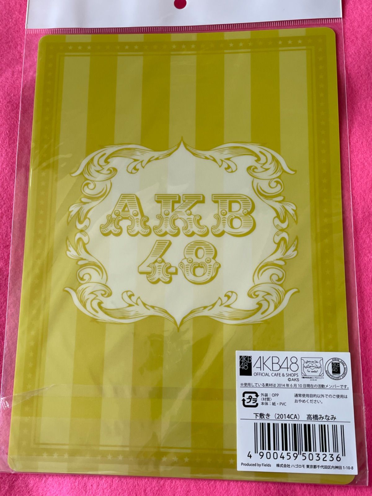 AKB48☆SHOP限定 【高橋みなみ】下敷き - メルカリ