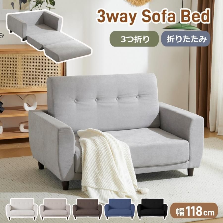 ソファーベッド 2人掛け 脚付き ソファベッド ベッド 3way ソファ 