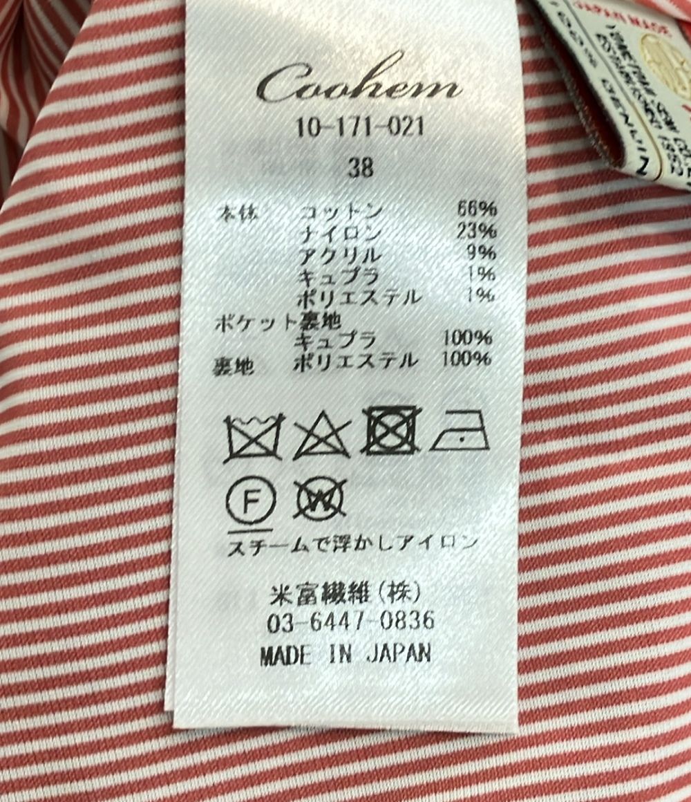 ニットスカート