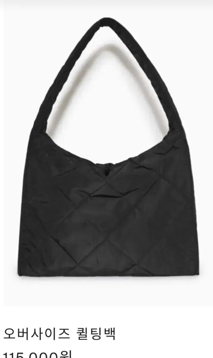 COS オーバーサイズ　キルティングバッグ 黒 COS(コス) QUILTED OVERSIZED SHOULDER BAG キルティング