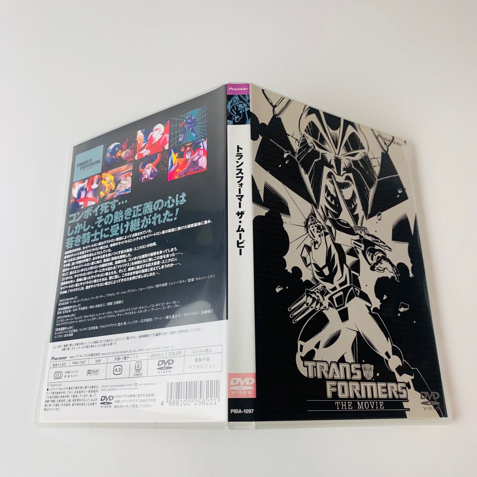 トランスフォーマー ザ・ムービー('86米) Amazon.co.jp: トランスフォーマー トイズ スタジオシリーズ