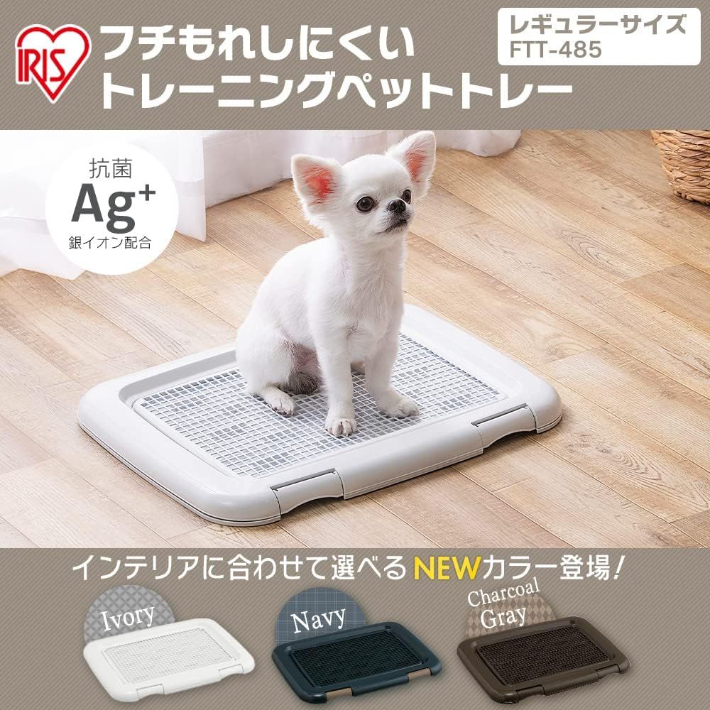 コンビネーションサークル トイレトレーニングセット