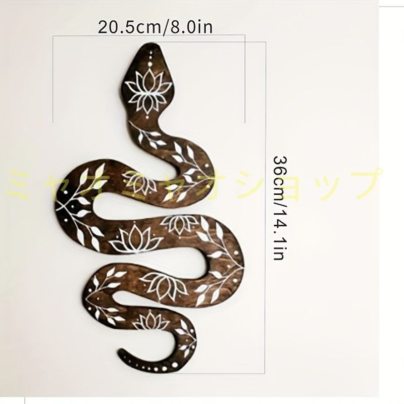 壁掛け　ヘビ　蛇　陶器　置物　インテリア　工芸品　美術品　A1727 置物 金ヘビ へび 蛇 陶器 送料無料 F251G : リンコナダ(日本