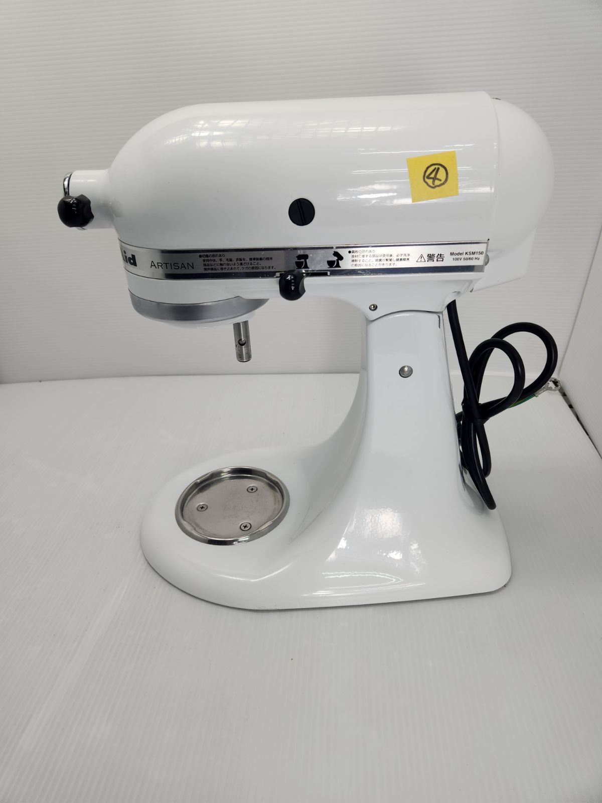 キッチンエイド(Kitchen Aid) 【国内正規輸入品】キッチンエイド