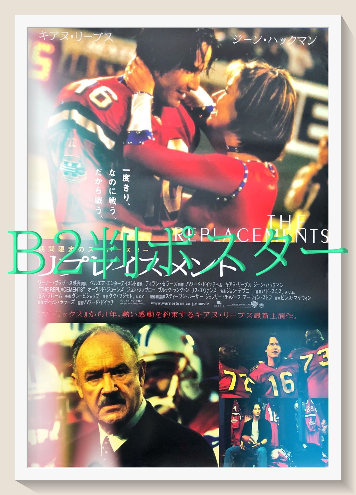 山下達郎 ポスター PERFORMANCE'81 山下達郎 ポスター PERFORMANCE