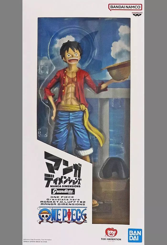中古】フィギュア モンキー・D・ルフィ #2 「ワンピース