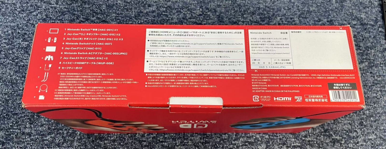 美品 Nintendo Switch 2019年 HAD-S-KABAA バッテリー強化版