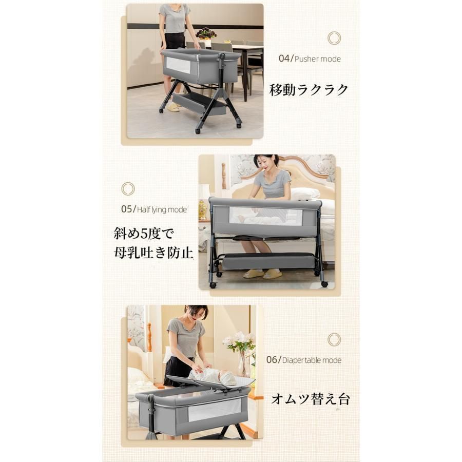 ベビーベッド 折りたたみ 添い寝 高さ調整3段階 マットレス付 収納バッグ 蚊帳付 揺りかご 看護板 オムツ交換台 持ち STEELWINDOWSANDDOORS_COM
