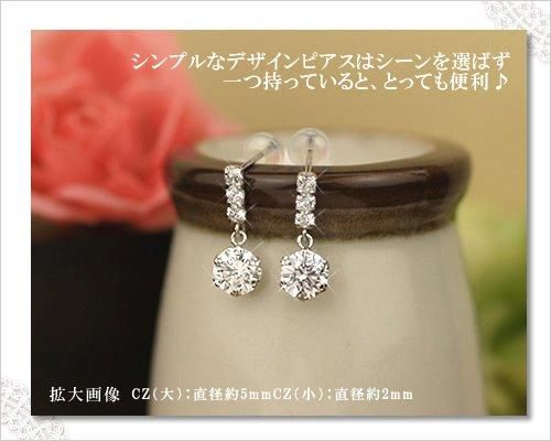 四葉のクローバー] スーパーキュービックジルコニア 6本爪 10金