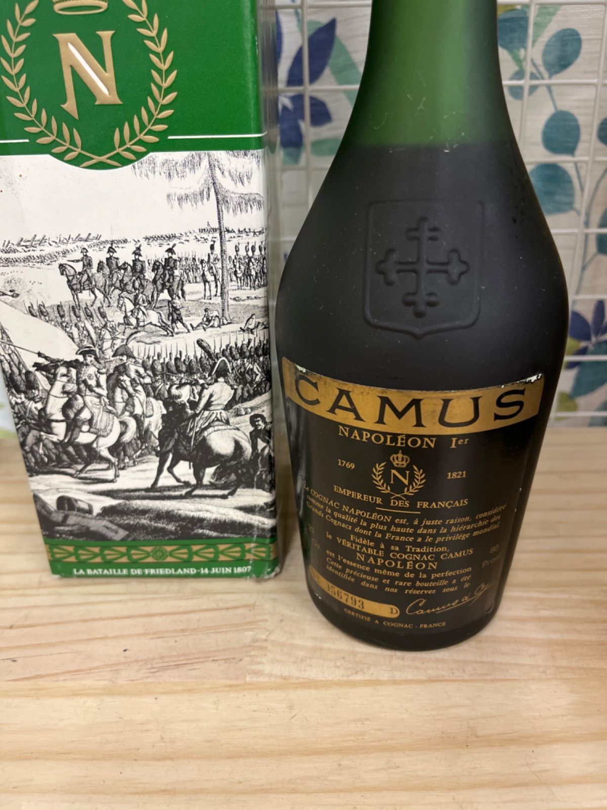 カミュ ナポレオン ブランデー 700ml 未使用品 - メルカリ