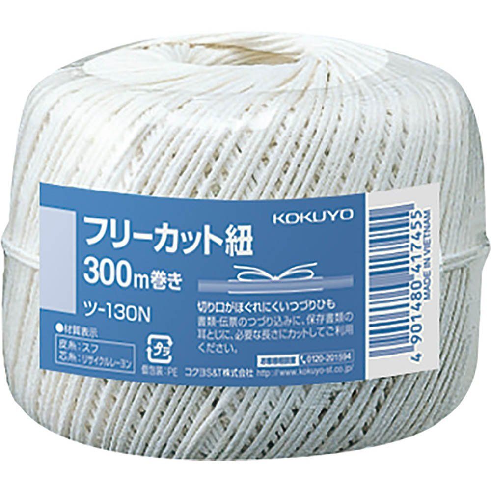 まとめ買い コクヨ フリーカット紐 玉巻き 300m ツ-130 ×3セット
